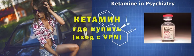 сколько стоит  Кущёвская  Кетамин VHQ 