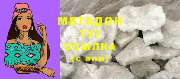 COCAINE Волосово