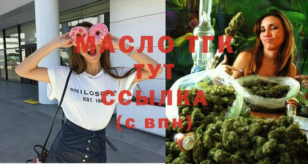 spice Володарск