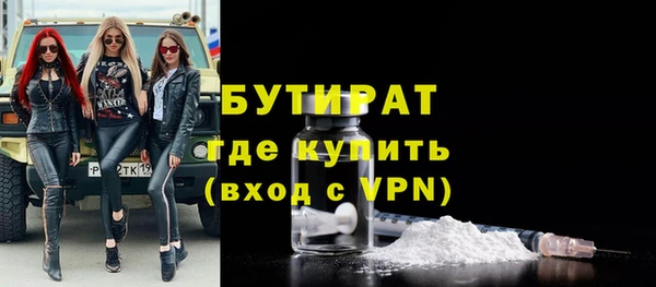 COCAINE Волосово