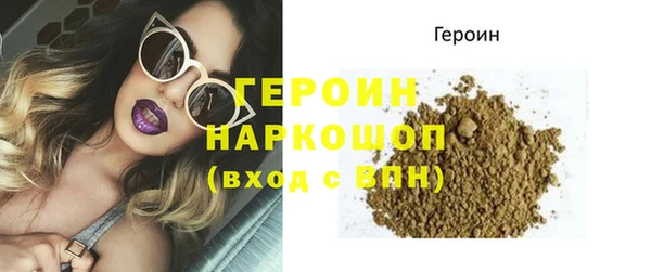 spice Володарск