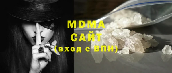 COCAINE Волосово