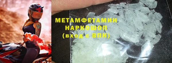 COCAINE Волосово