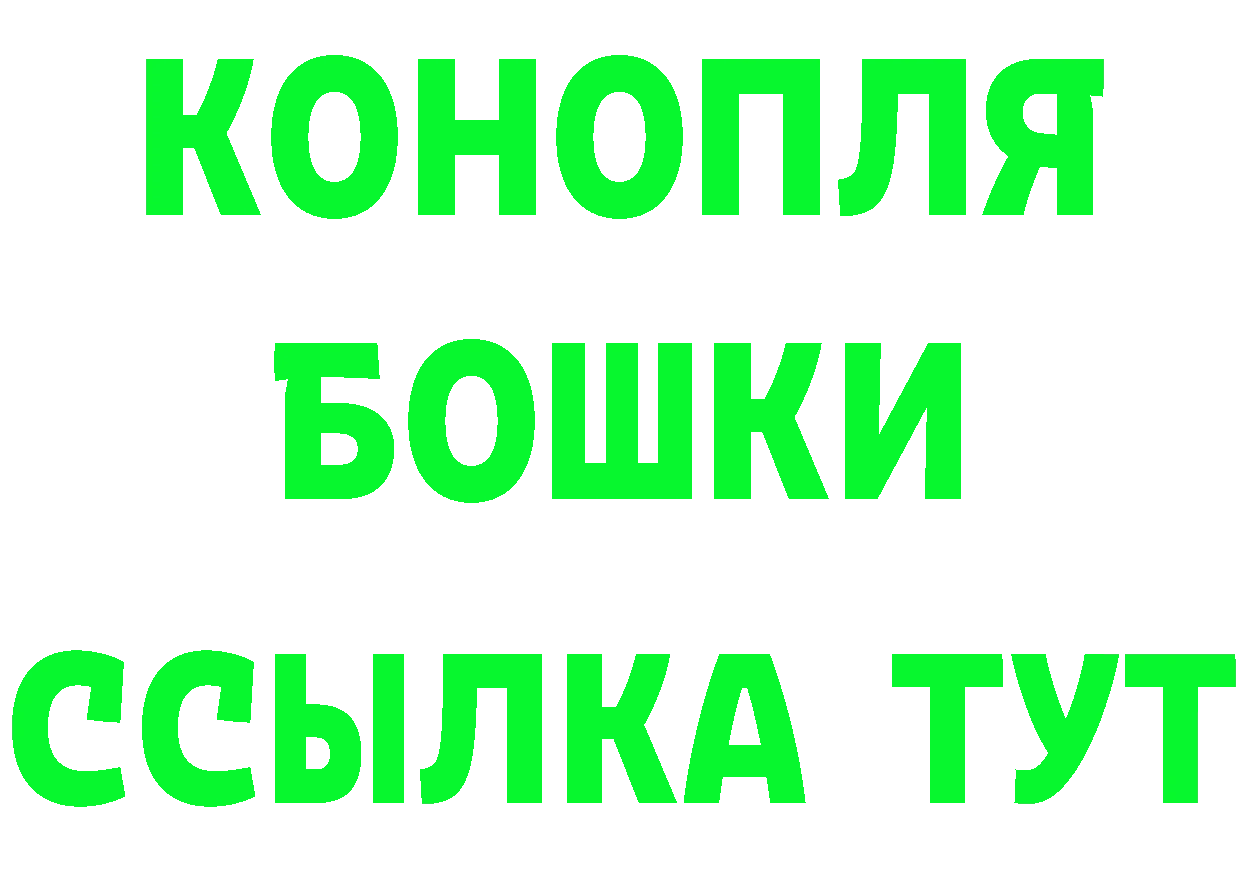 Где купить закладки?  телеграм Кущёвская